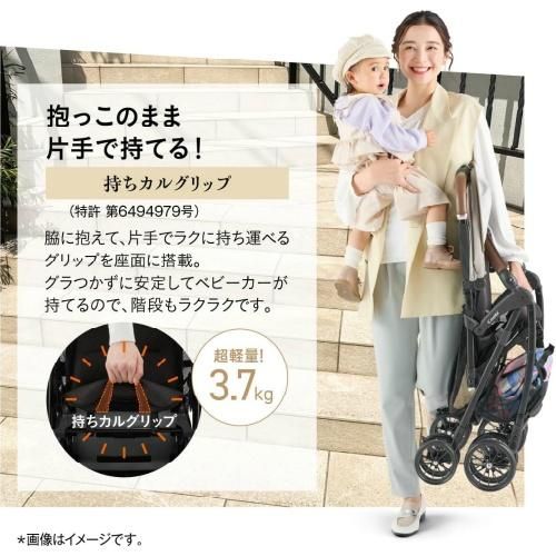 combi b型ベビーカー　acbee plus ao 楽天市場】コンビ combi Acbee plus MA 生後7カ月 B型ベビーカー