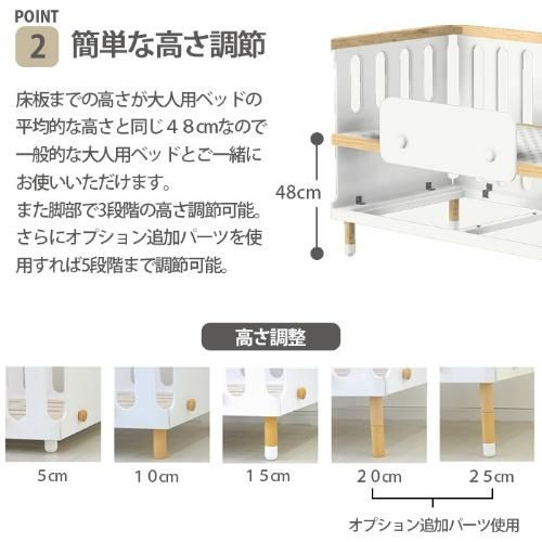 HOPPL（ホップル）bebed べベッド用オプション固綿延長