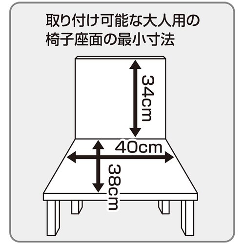 高さ調整ブースターチェア 西松屋 (ベビーチェア) のレンタル-点検清掃済・安心保証あり｜ベビー用品レンタルのベビレンタ