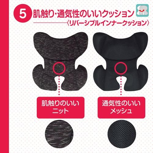 チャイルドシート　ベビーシート　ターンレジェFIX サンシェード付　西松屋 ターンレジェネクストST専用サンシェードBE | 西松屋オンライン