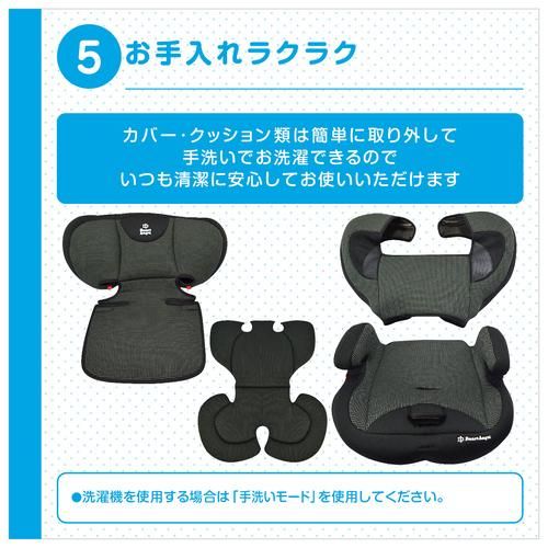 イージスジュニア 西松屋（NISHIMATSUYA） ジュニアシート イージスジュニア 西松屋 (ジュニアシート) のレンタル-点検清掃