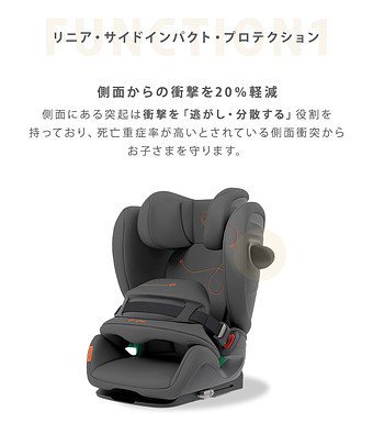 パラス G i-Sizeのレンタル-点検清掃済・安心保証あり｜ベビー用品レンタルのベビレンタ