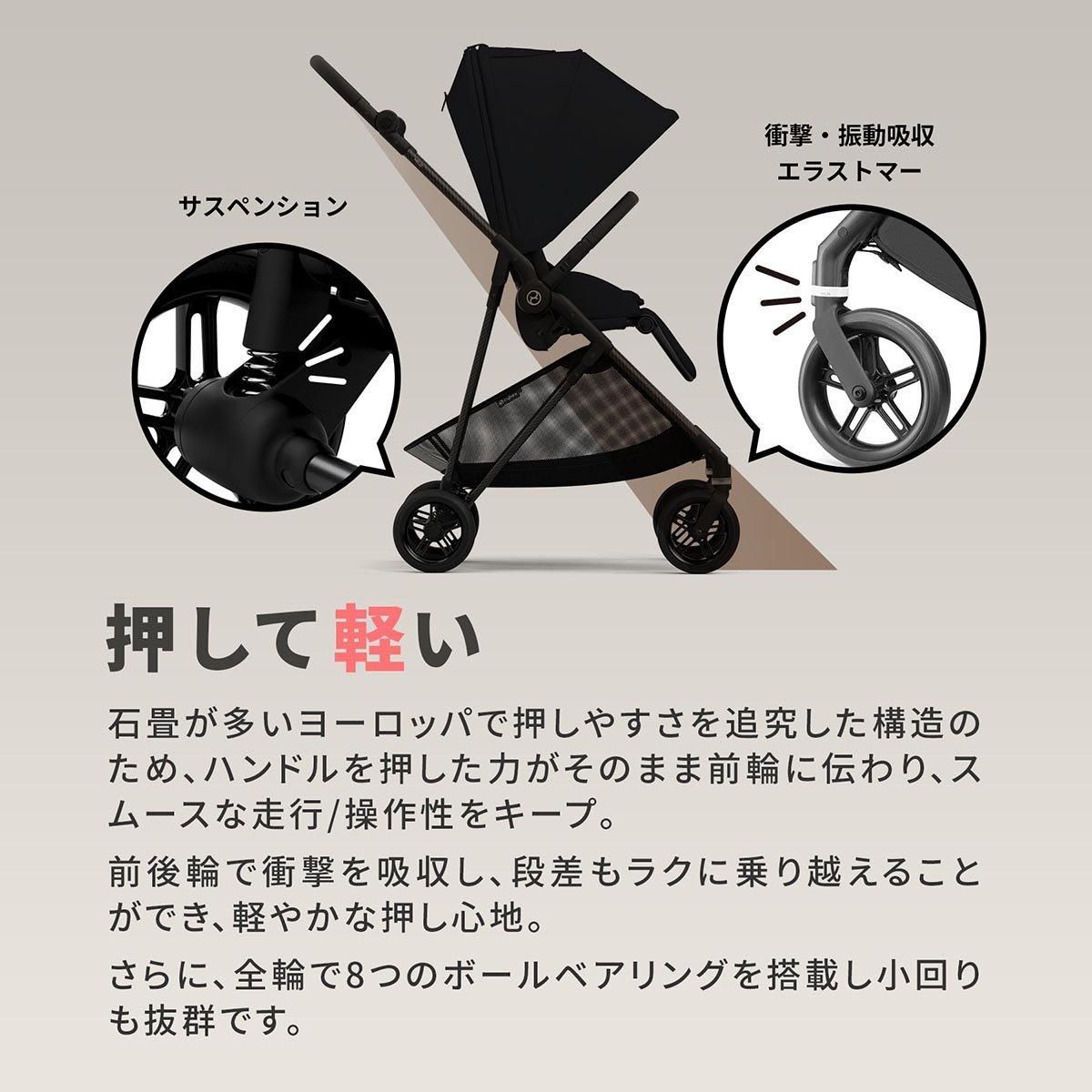 メリオ カーボン（2024）のレンタル-点検清掃済・安心保証あり