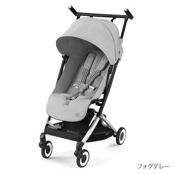 送料込　一回使用美品　2024 サイベックス ベビーカー リベル　純正バンパー付 楽天市場】【レビューで専用トラベルバッグ！】 最新モデル