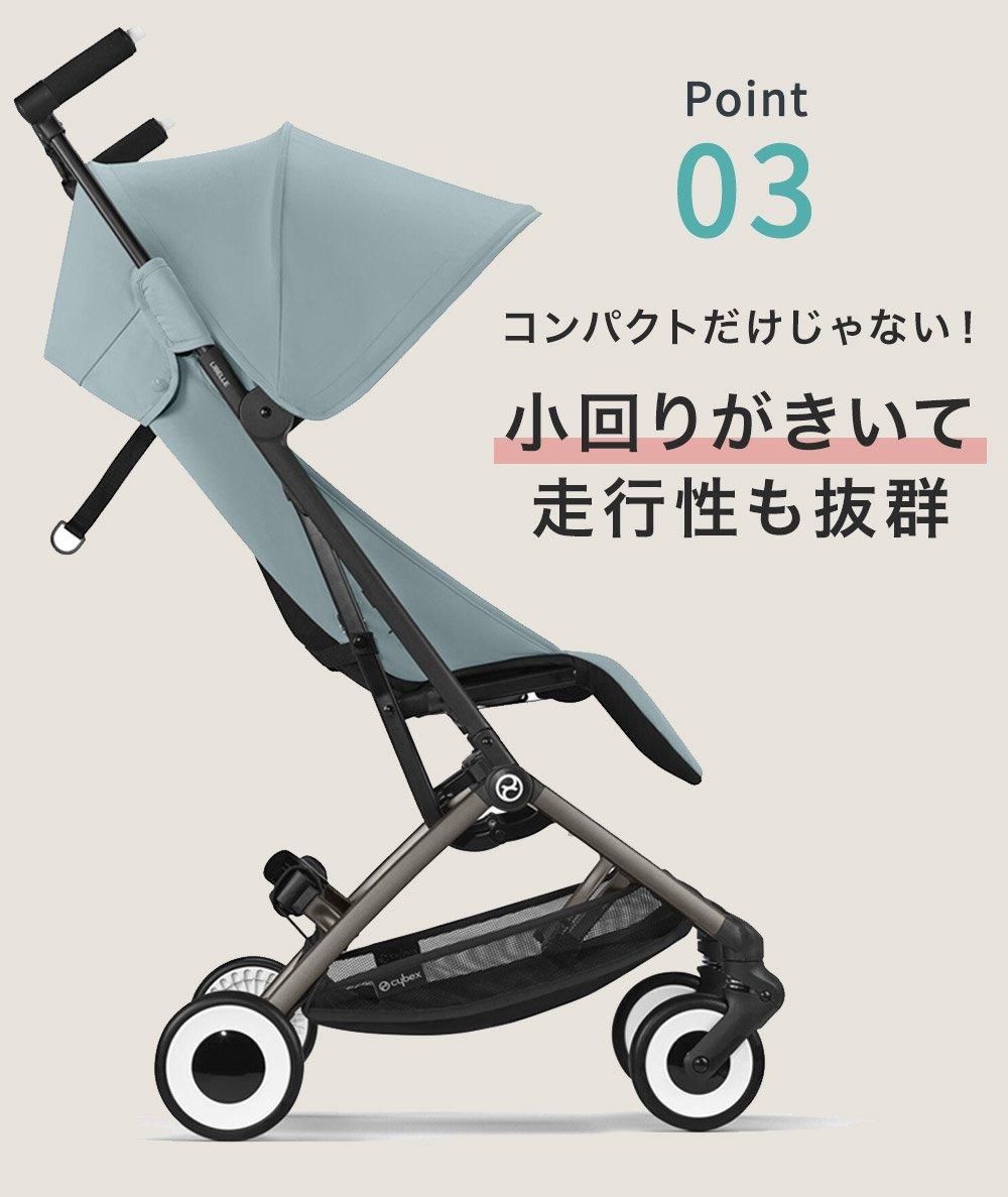 リベル（2024）のレンタル-点検清掃済・安心保証あり｜ベビー用品