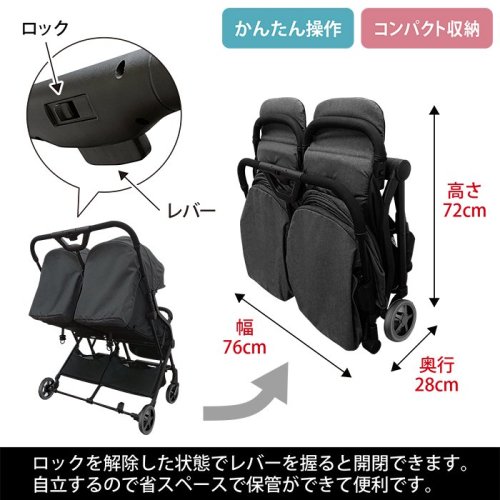 スマイビー TWINのレンタル-点検清掃済・安心保証あり｜ベビー用品レンタルのベビレンタ