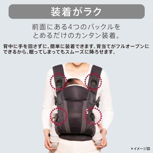 抱っこ紐 アップリカ ラクリス ベビービョルン バウンサー
