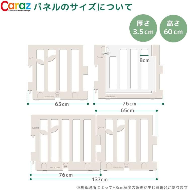 Caraz ベビーサークル LEAFシリーズ ドア付 140×200センチ ベビー ...