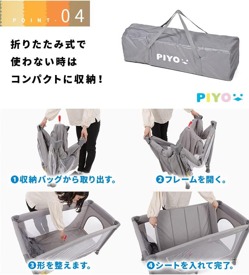 PIYO プレイヤード おむつ替えテーブル+キャスター付 ベビーサークル ピヨ(PIYO)のレンタル-点検清掃済・安心保証あり｜ベビー 用品レンタルのベビレンタ