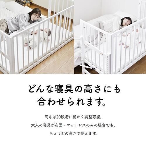 子育て支援）そいねーるミニ (マット無し) - 大和屋 | ミニ