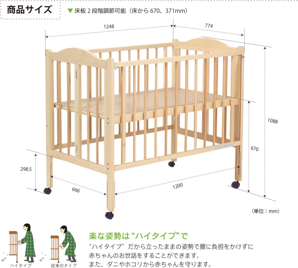 子育て支援）スリーピー ツースライドベッド - 石崎家具 | レギュラーサイズベビーベッドレンタル（360日間）｜ベビー用品レンタルのベビレンタ