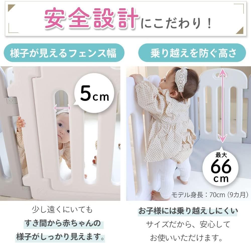 (ケラッタ) ベビーサークル 赤ちゃん 組み立て簡単 形のアレンジ自在 ベビー Amazon.co.jp: (ケラッタ) ベビーサークル 赤ちゃん 組み立て