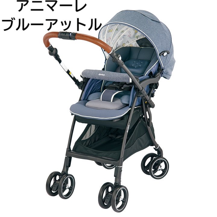 ラクーナ ビッテ クッション 2020年アカチャンホンポ限定モデル A型ベビーカー  アップリカ(aprica)のレンタル-点検清掃済・安心保証あり｜ベビー用品レンタルのベビレンタ