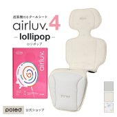  4 ݥå (airluv4 lollipop)	դ륷