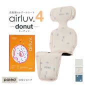  4 ɡʥå (airluv4 donut)	դ륷