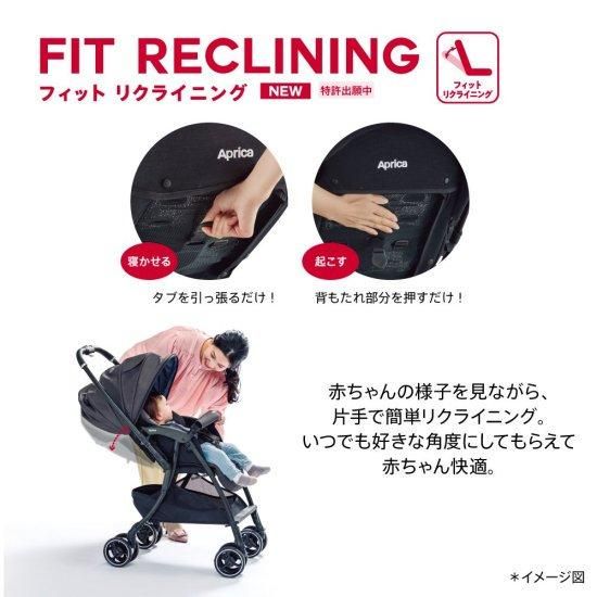 ラクーナ クッション AG A型ベビーカー アップリカ(aprica)の