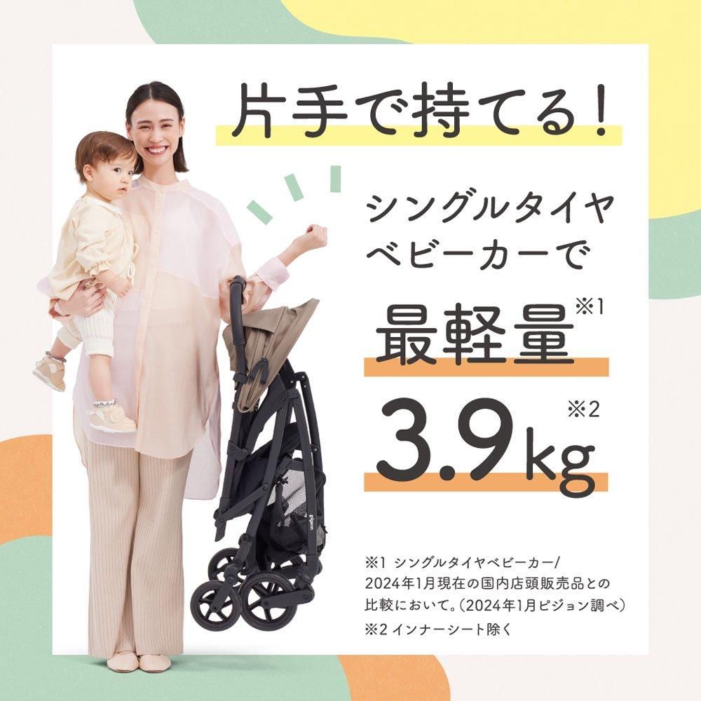 ビングル BB 4 B型ベビーカー ピジョン(pigeon)のレンタル-点検