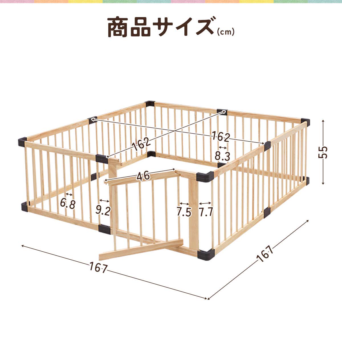 RiZKiZ 木製ベビーサークル リズキズ(RiZKiZ)のレンタル-点検清掃済・安心保証あり｜ベビー用品レンタルのベビレンタ