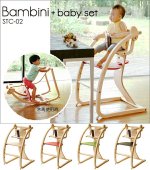 Bambini+baby set(Хӡ+٥ӡå) ϥ ե󥿥(Sdi Fantasista)
