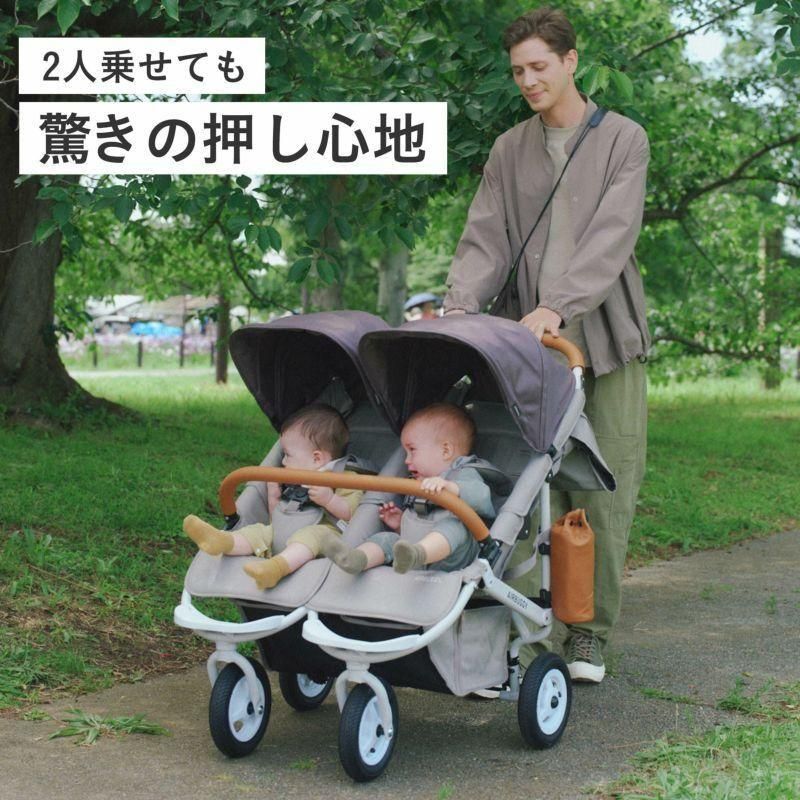 ココダブルEX フロムバース エアバギー《二人乗り》 二人乗り