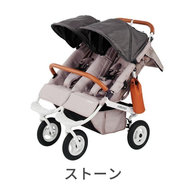 COCO DOUBLE EX FROM BIRTH - AIRBUGGY | ベビーカーのエアバギー