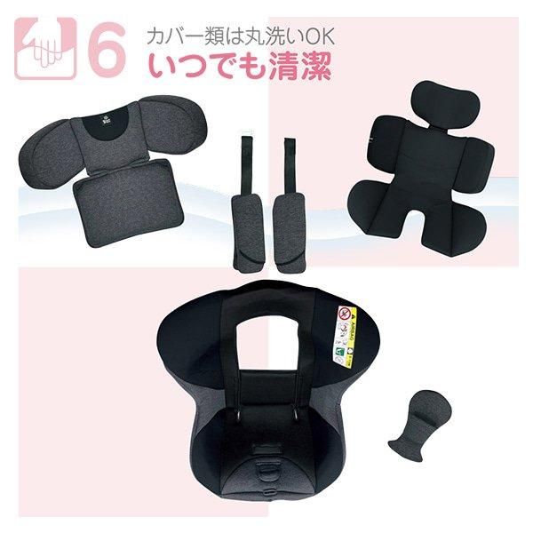 チャイルドシート　西松屋smartangel　レジェプラス　新生児 レジェプラスネクスト | 西松屋オンラインストア