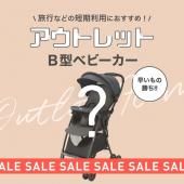 ھʤޤ B٥ӡ ٥ӥ(Babyrenta)