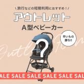 ھʤޤ A٥ӡ ٥ӥ(Babyrenta)