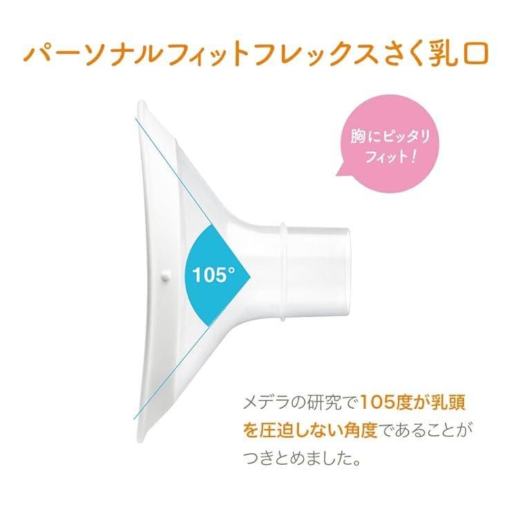 シングルポンプ) ソロ 電動搾乳器(さく乳器) メデラ(Medela シングルポンプ) ソロ 電動搾乳器(さく乳器) メデラ(Medela
