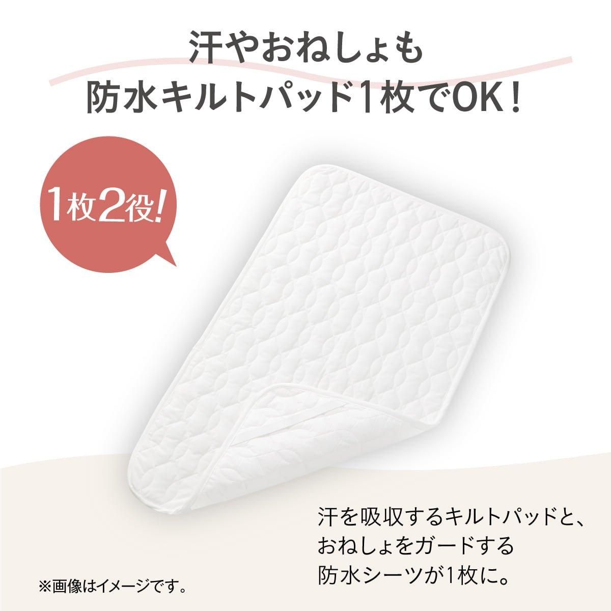 すくすや トモネル用 ベビーふとん 7点セット コンパクトサイズ