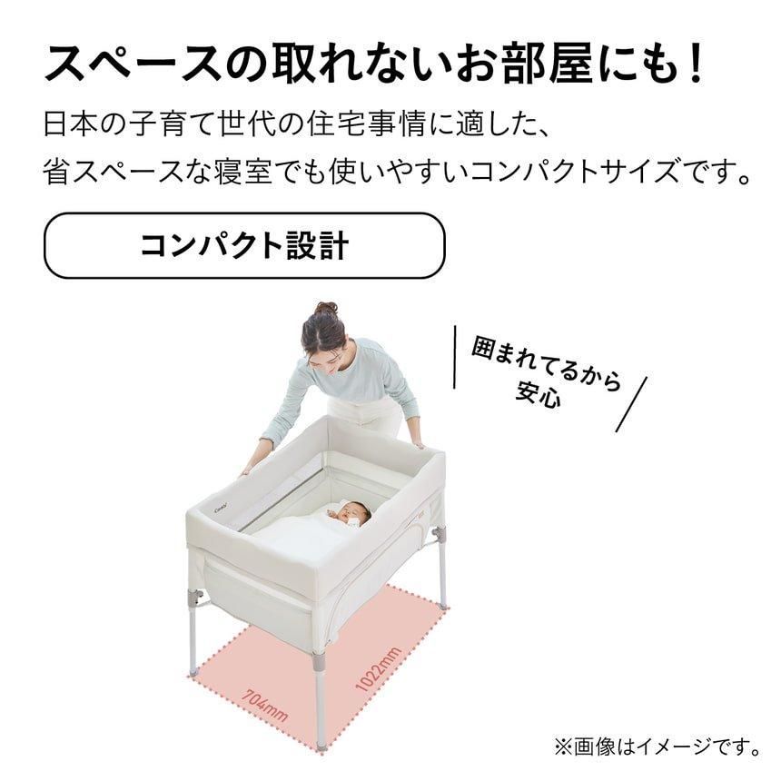 Combi コンビ すくすや トモネル用 ベビーふとん7点セット