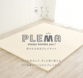 ץ (PLEMA) XM 180cm180cm ۥ磻ȥѥ(White Lapin)