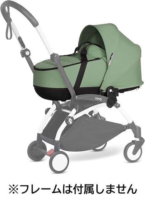 Stokke BABYZEN YOYO2のバシネット一式 外出・移動用品 Stokke BABYZEN