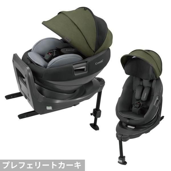 combi コンビ　THE S Air ロッタ　ノーチェベージュ　ZC-690 THE S air エッグショック ロッタ ZC-690 チャイルドシート