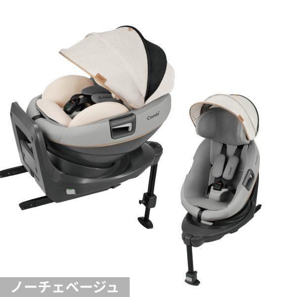 【6チビーズ】チャイルドシート　THE S AIR エッグショック コンパクトベッド型チャイルドシート「THE S（ザ・エス