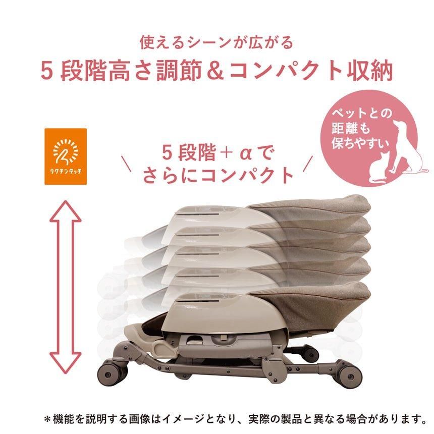 手動タイプ】 ネムリラ Simplight 手動ハイローチェア コンビ