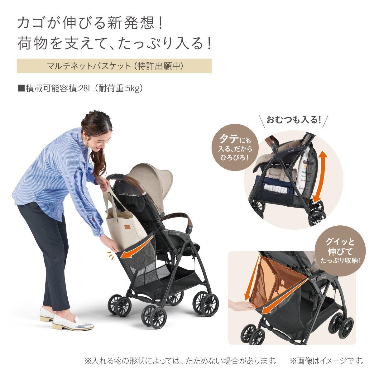 美品 Combi Acbee Plus MA Acbee plus MA｜コンビ公式ブランドストア