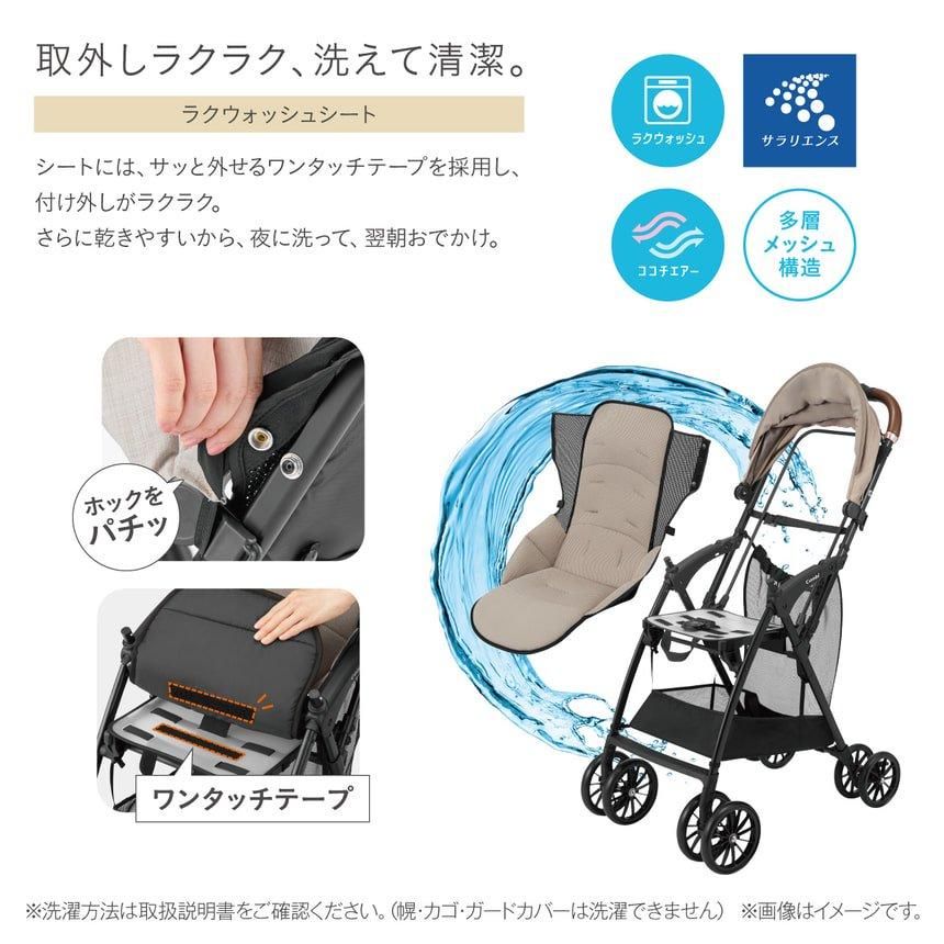 【値下げ】Combi acbee plus AN ベビーカー B型 おまけ付 楽天市場】＼ポイント10倍／＼レビュー特典対象／【コンビ公式