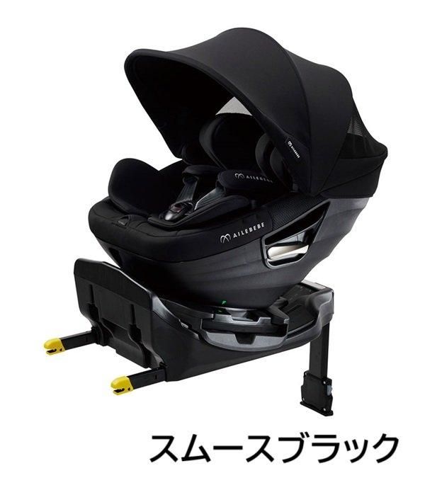 【美品】エールべべ クルットR ウィ チャイルドシート リュクスグレー 限定 エールべべ・クルットR ウィ チャイルドシート リュクスグレー