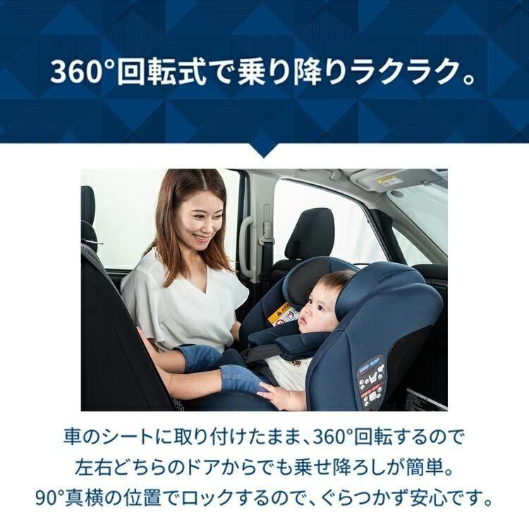 ターン ピット F (Turn Pit F) チャイルドシート ネビオ(nebio)の