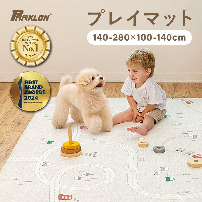 やわらかクッションマット 130×190cm プレイマット パークロン