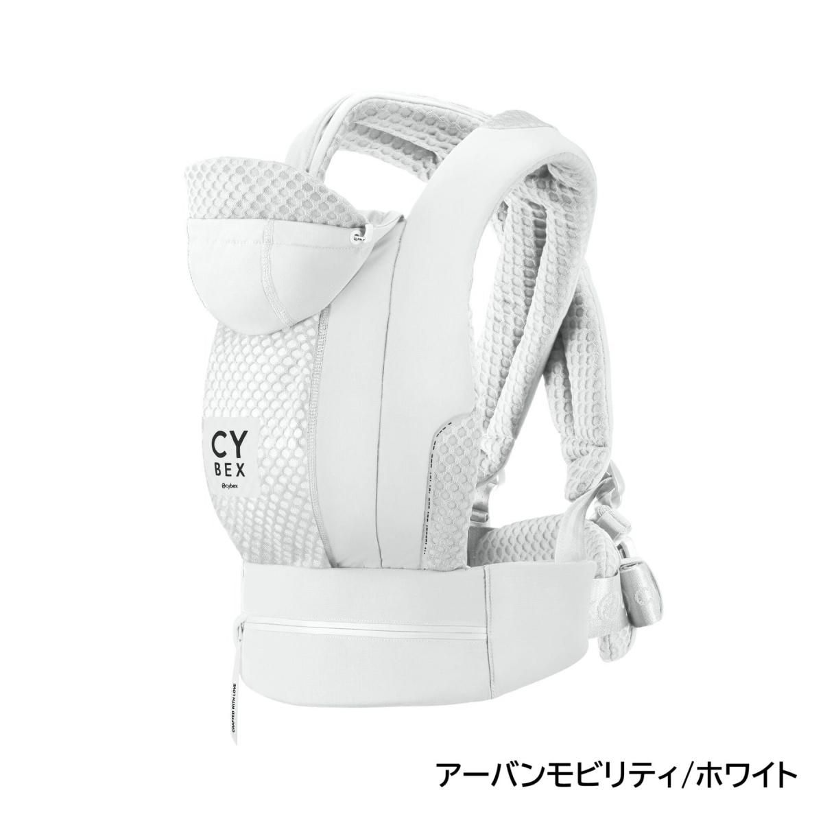 コヤ キャリア 抱っこ紐・おんぶ紐 サイベックス(cybex)のレンタル