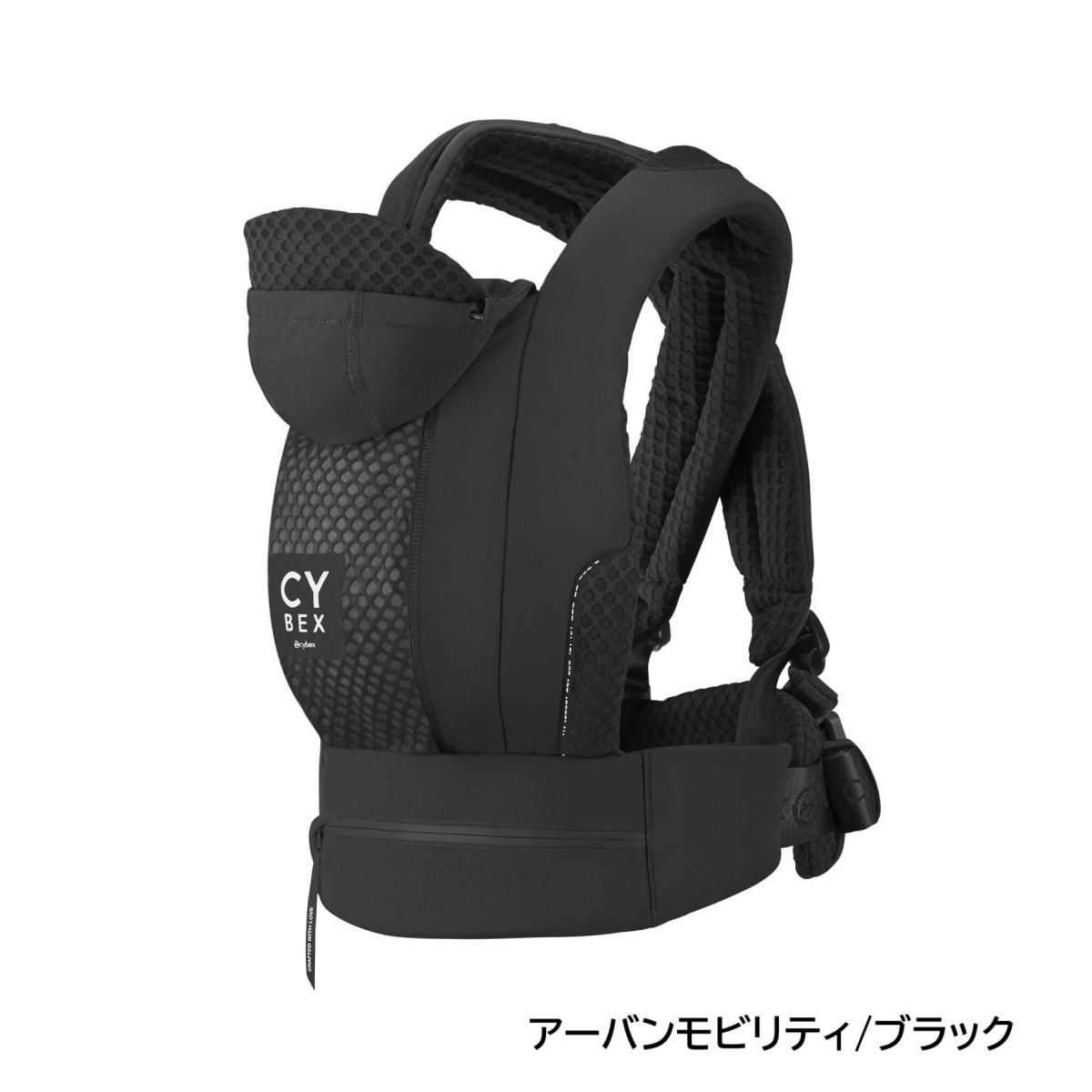 コヤ キャリア 抱っこ紐・おんぶ紐 サイベックス(cybex)のレンタル