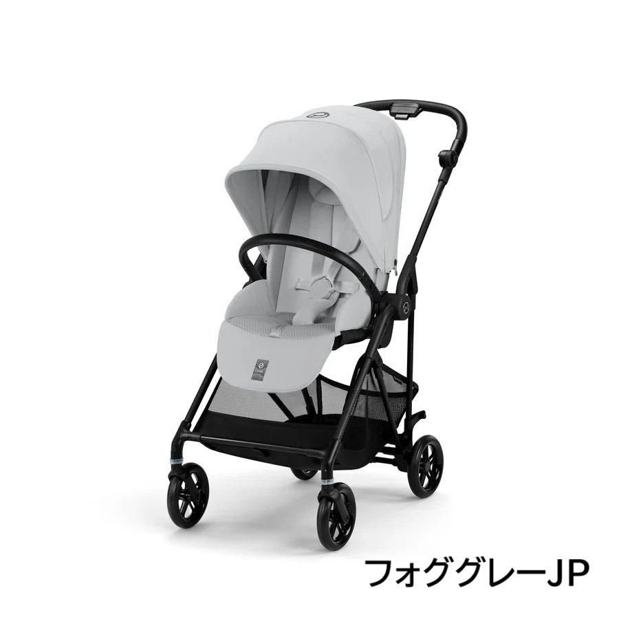 メリオ カーボン (2025) A型ベビーカー サイベックス(cybex)の