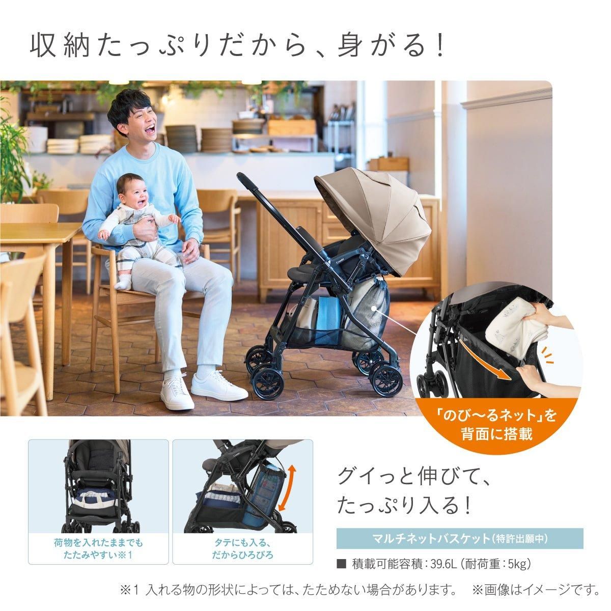 スゴカル エッグショック LA A型ベビーカー コンビ(Combi)のレンタル