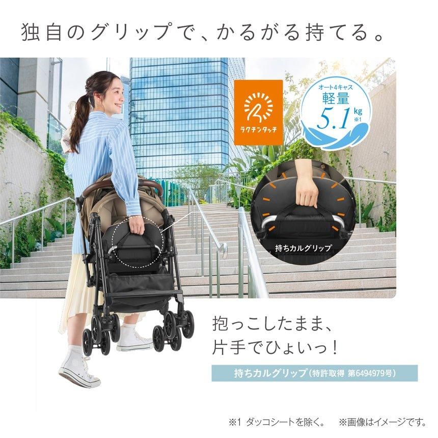 スゴカル plus エッグショック HZ A型ベビーカー コンビ(Combi