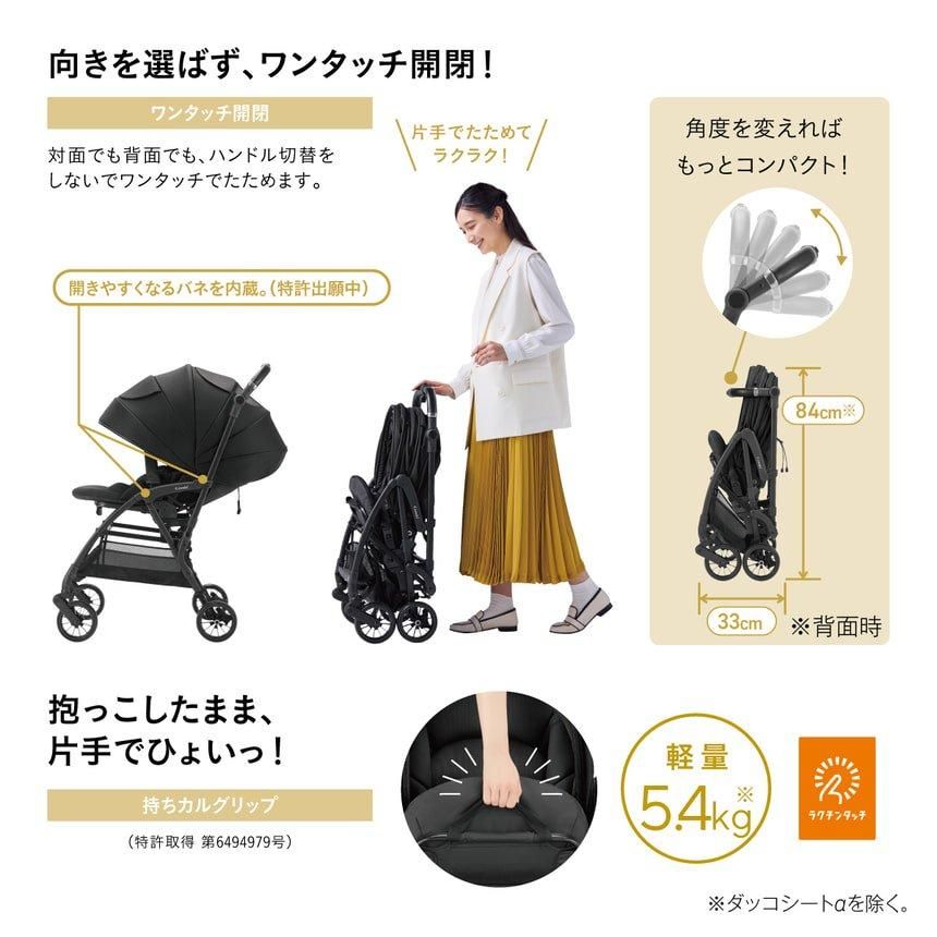 【値段相談可】Combi ベビーカー ベージュ色（説明書・同梱品あり） 値段相談可】Combi ベビーカー ベージュ色（説明書・同梱品あり） THE