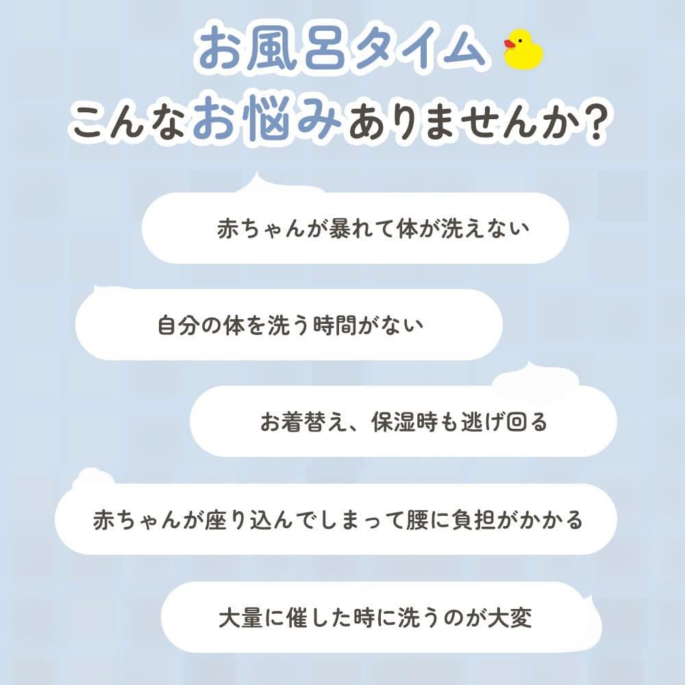 ハグベアー お風呂補助具 (HUGBEAR) バスチェア ポレッド(Poled)の