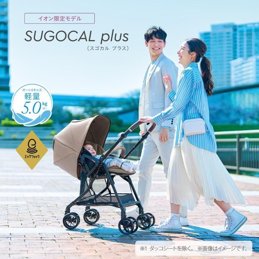 スゴカルα compact エッグショック AW（AEON限定モデル） スゴカルα compact エッグショック AW（AEON限定モデル