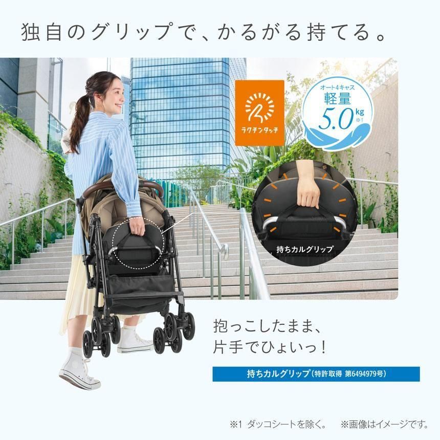 スゴカル plus エッグショック HZ （AEON 限定モデル） A型